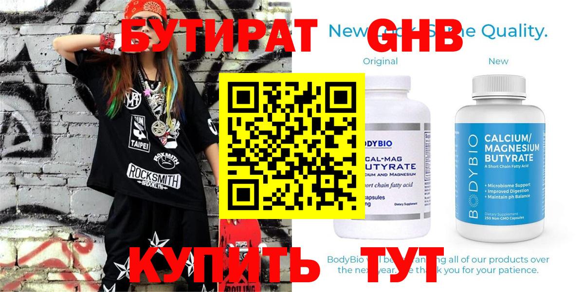 Меф  A-PVP СОЛЬ кристаллы  Меф МЯУ МЯУ кристаллы  Вход с VPN  Псков  КОКАИН 