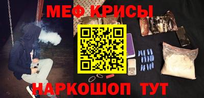 амф Шахты