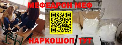 кокс Шелехов