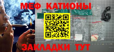 а пвп мука Шебекино