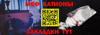 кокс Шелехов