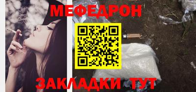 кокс Шелехов