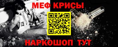 а пвп мука Шебекино