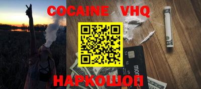 амф Шахты
