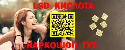 кокс Шелехов