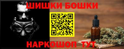 а пвп мука Шебекино