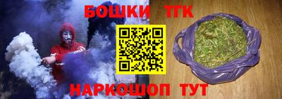 кокс Шелехов