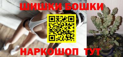 кокс Шелехов