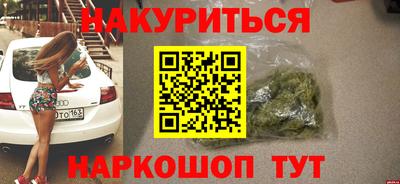 а пвп мука Шебекино