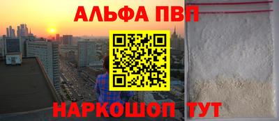амф Шахты