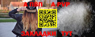 кокс Шелехов