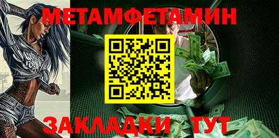 амф Шахты