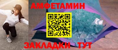 амф Шахты
