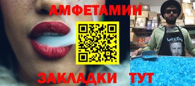 кокс Шелехов
