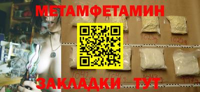 а пвп мука Шебекино