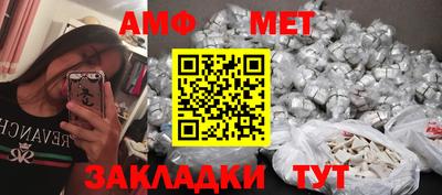 а пвп мука Шебекино