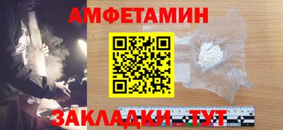 кокс Шелехов