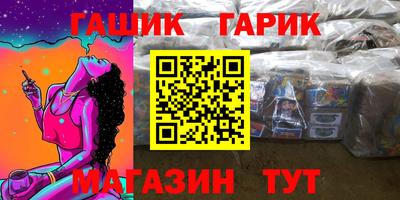 а пвп мука Шебекино