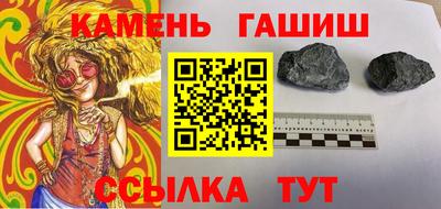 амф Шахты