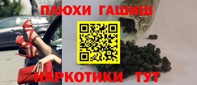 кокс Шелехов
