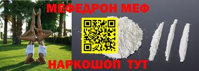кокс Шелехов