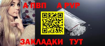 кокс Шелехов