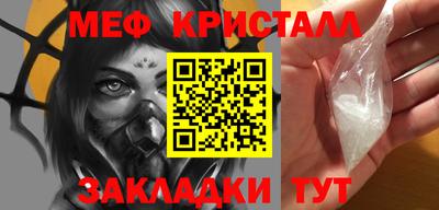 а пвп мука Шебекино