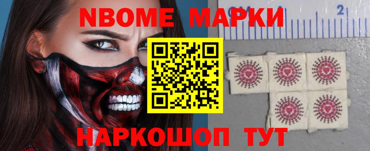 LSD-25 экстази кислота Псков