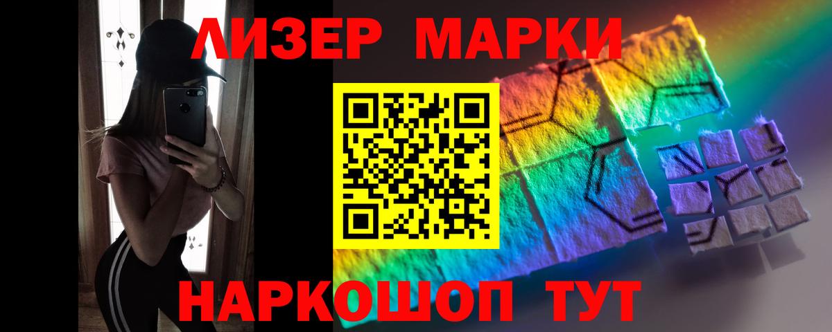 Псков  Лсд 25 экстази кислота  Лсд 25 экстази ecstasy  Вход с VPN 
